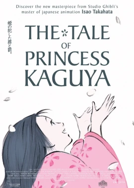 The Tale of the Princess Kaguya film poster image