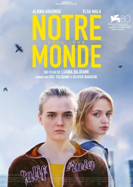 Phantom Youth film poster image
