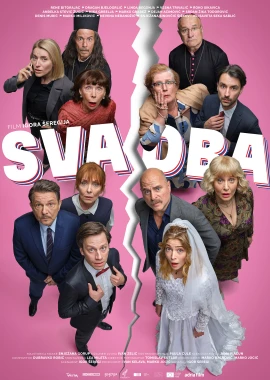 Svadba film poster image