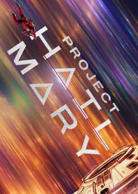 Project Hail Mary film poster image