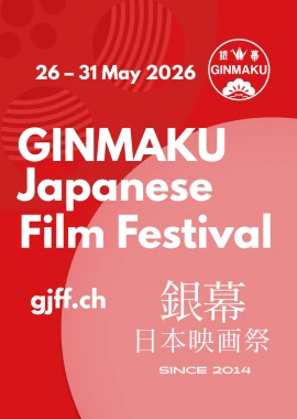GINMAKU 2026 film poster image