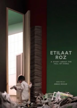 Etilaat Roz film poster image