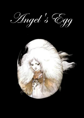 Angel's Egg film poster image