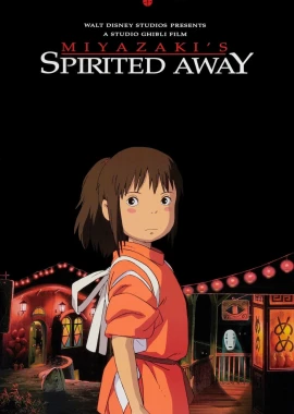 Chihiros Reise ins Zauberland film poster image