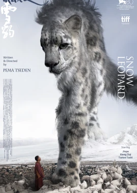 Xue Bao film poster image