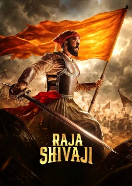Raja Shivaji film poster image