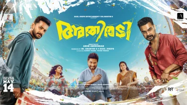 Athiradi film trailer button