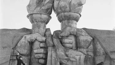 Servants film trailer button