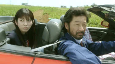 Kanasando film trailer button