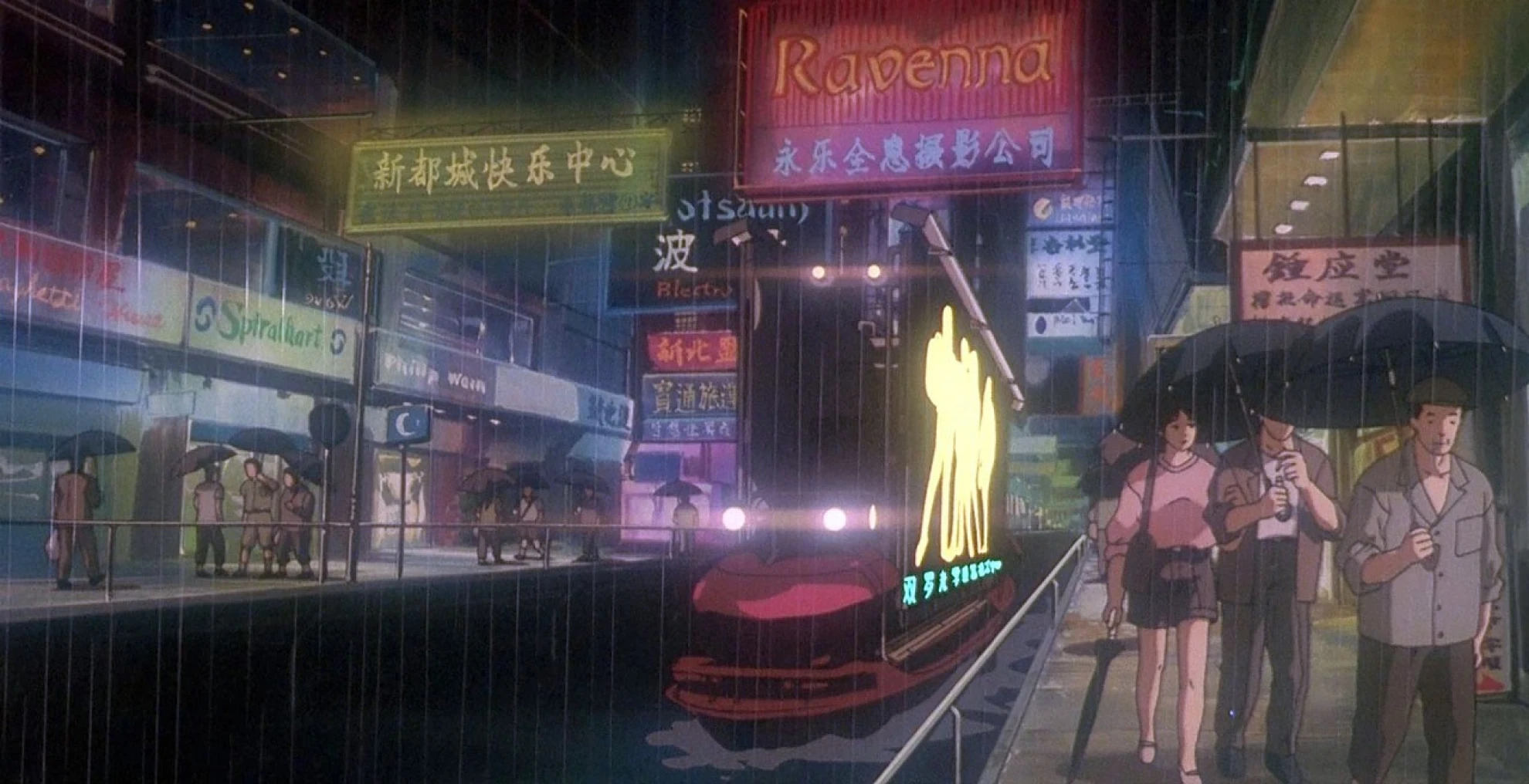 Ghost in the Shell hero banner image placeholder