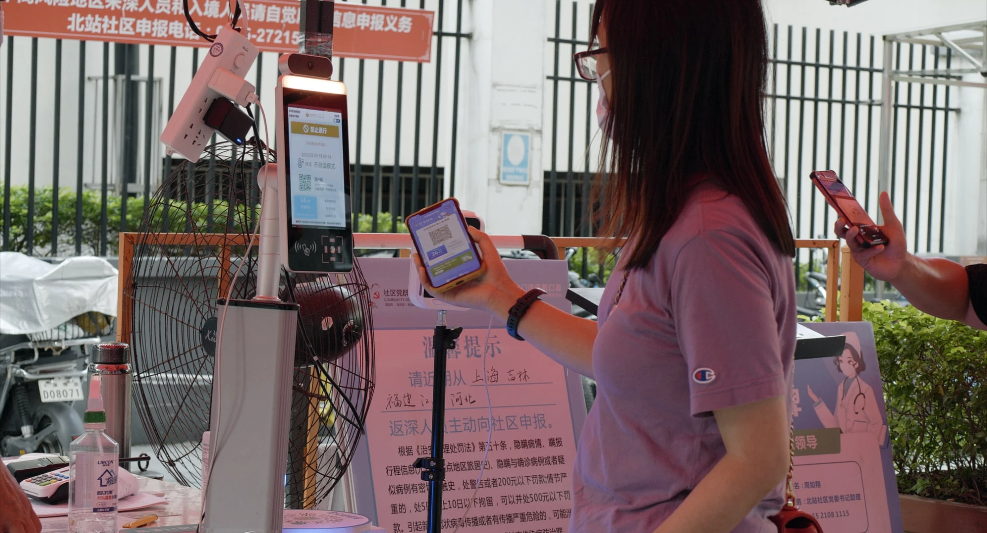 Total Trust hero banner image placeholder