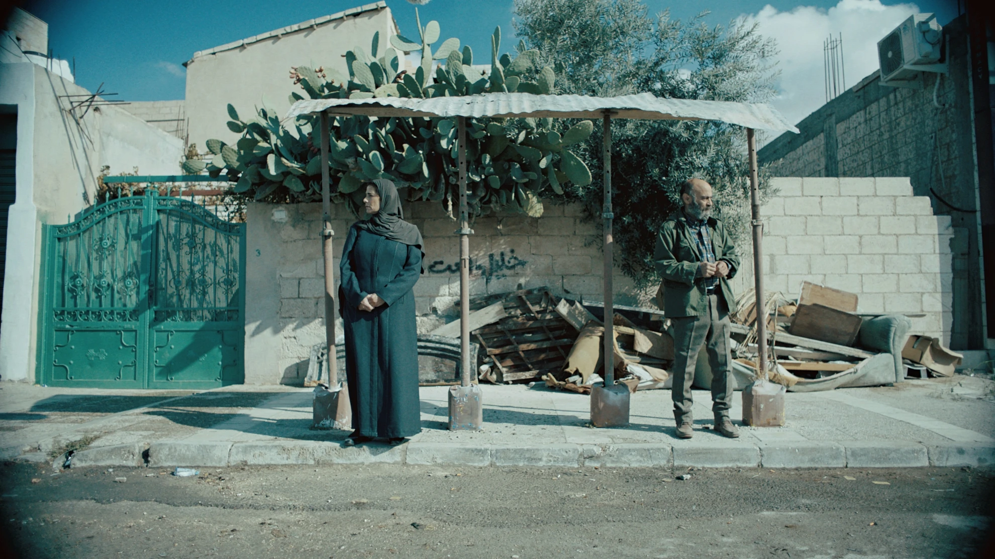 Gaza mon amour hero banner image