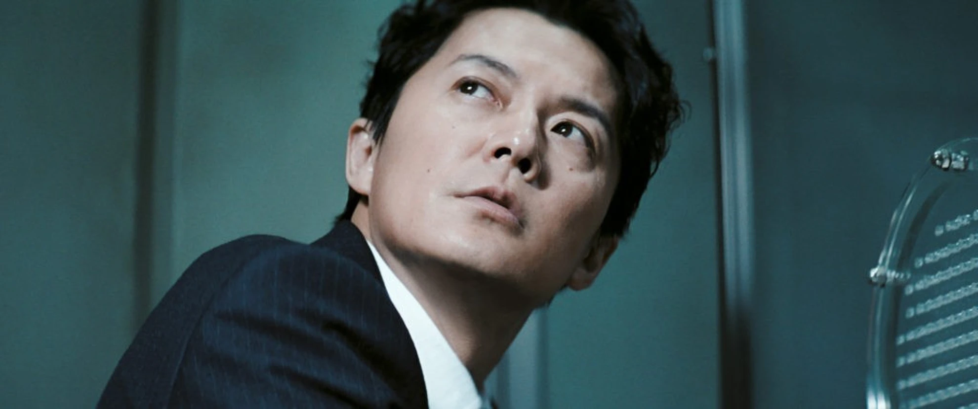 The Third Murder hero banner image placeholder