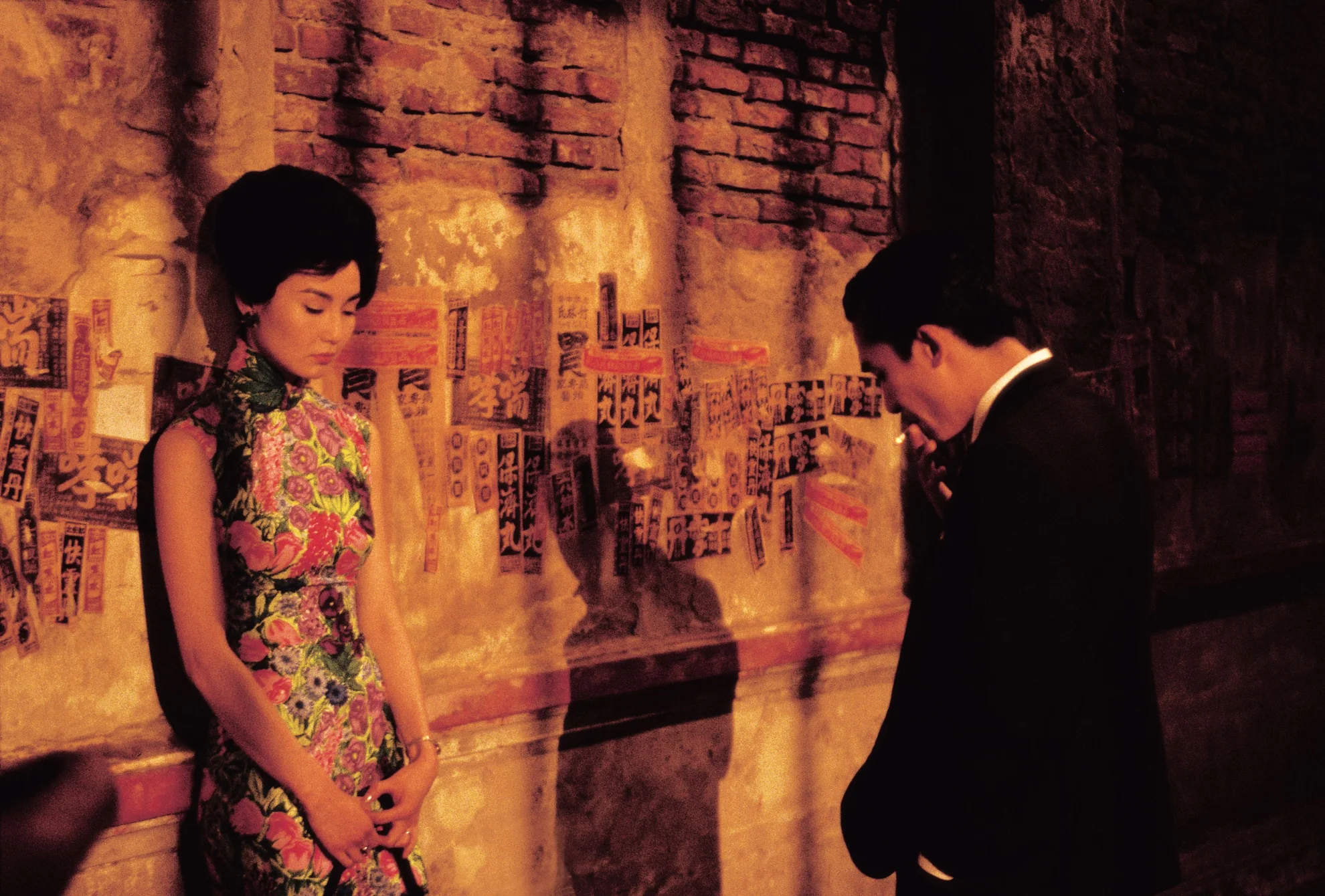 In the Mood for Love hero banner image placeholder