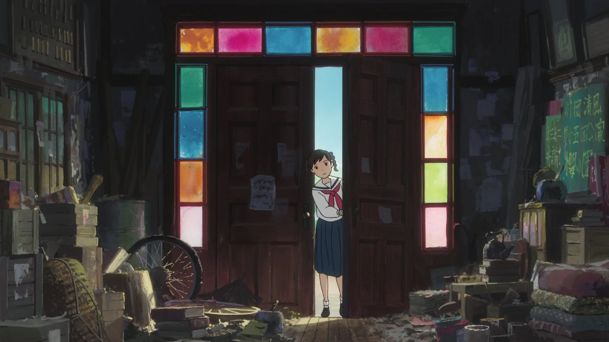 From Up On Poppy Hill hero banner image placeholder