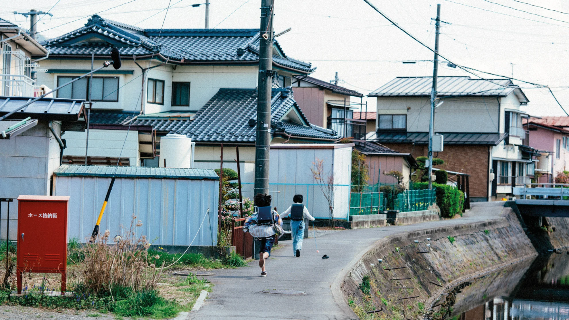 Monster hero banner image placeholder