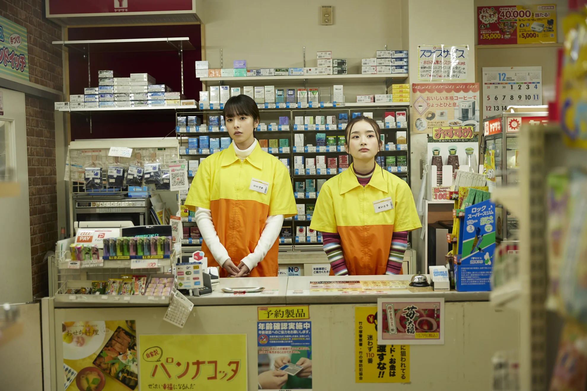 When Morning Comes, I Feel Empty hero banner image