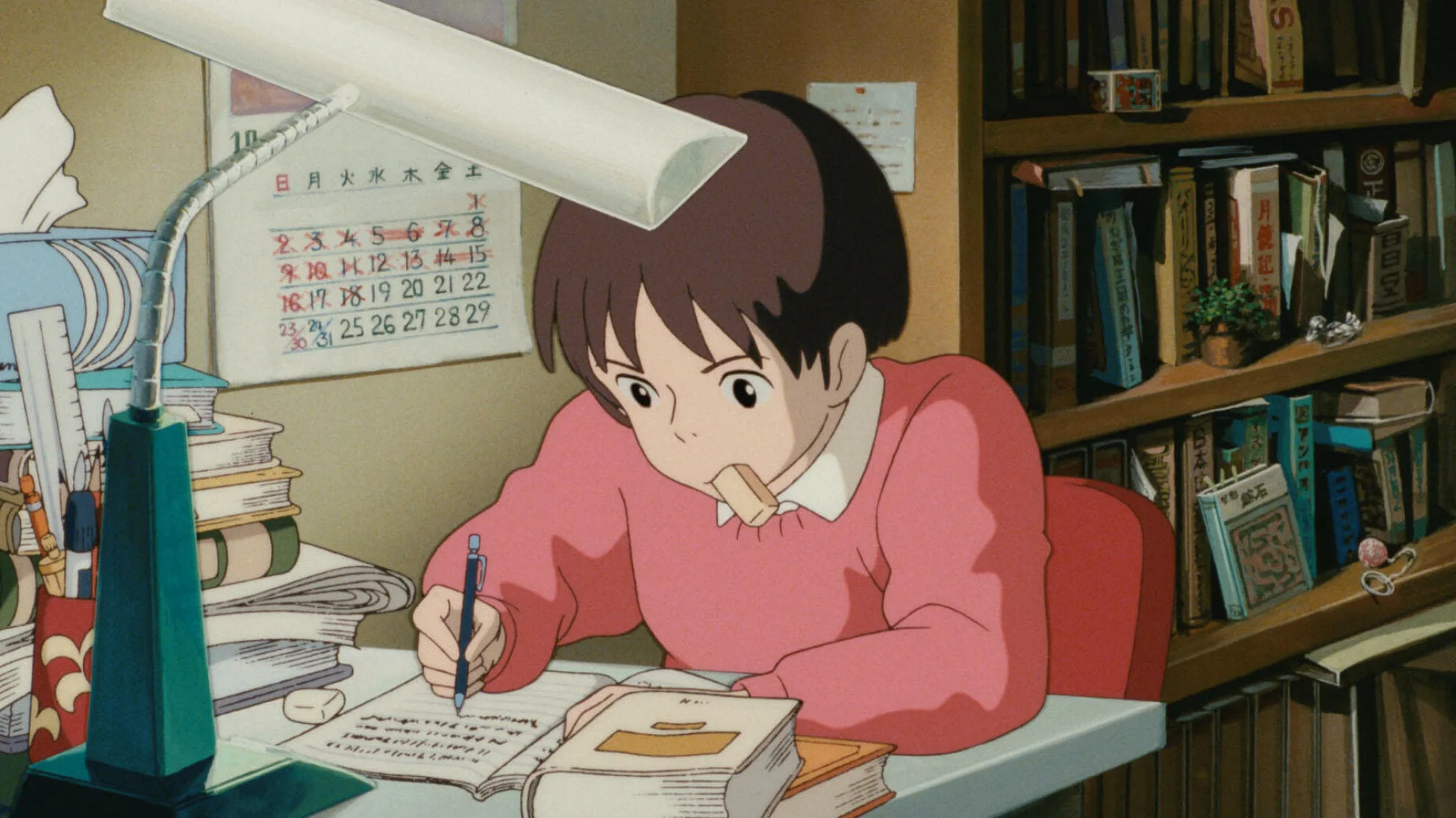 Whisper of the Heart hero banner image placeholder