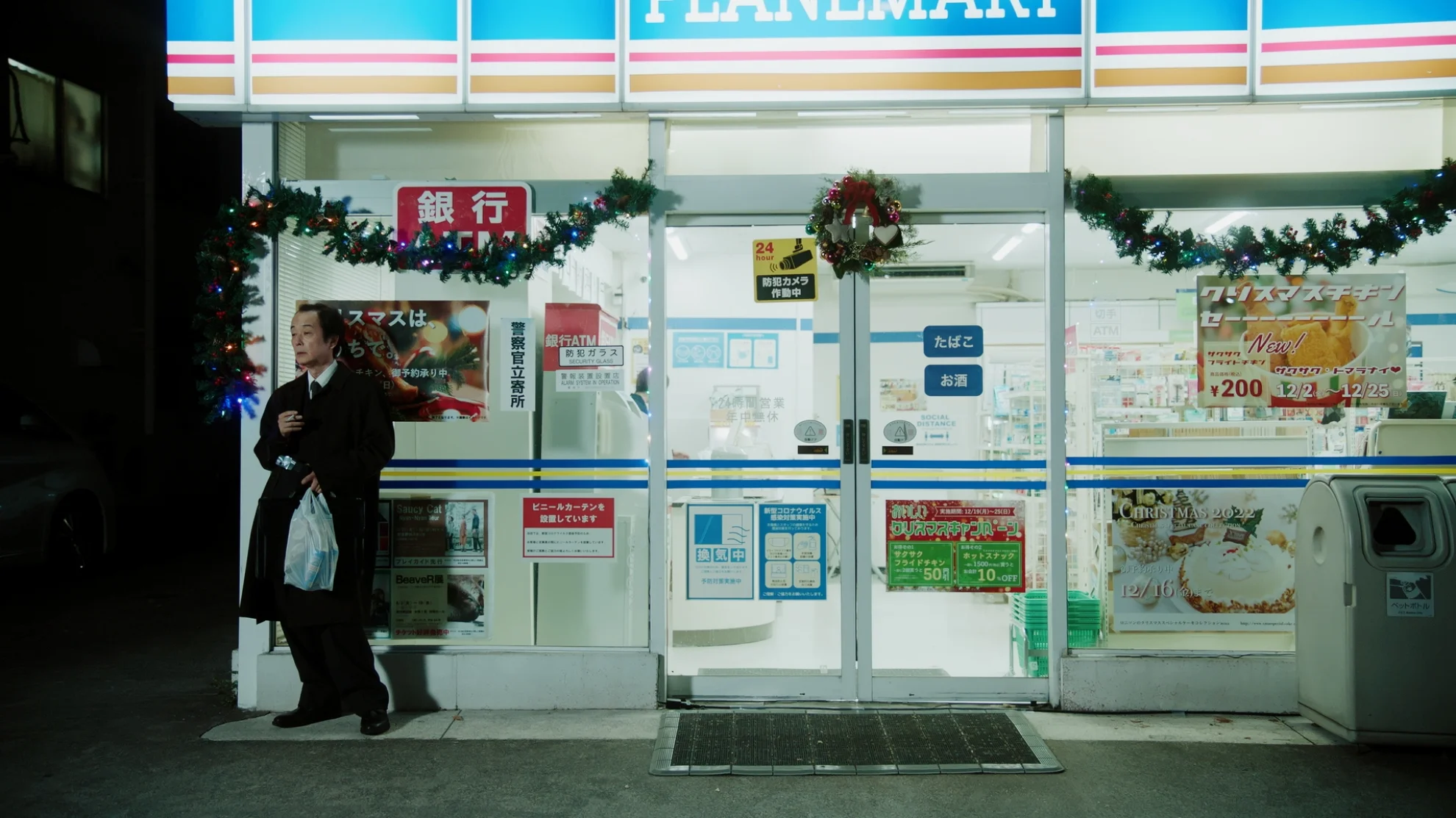 Diamonds in the Sand hero banner image placeholder