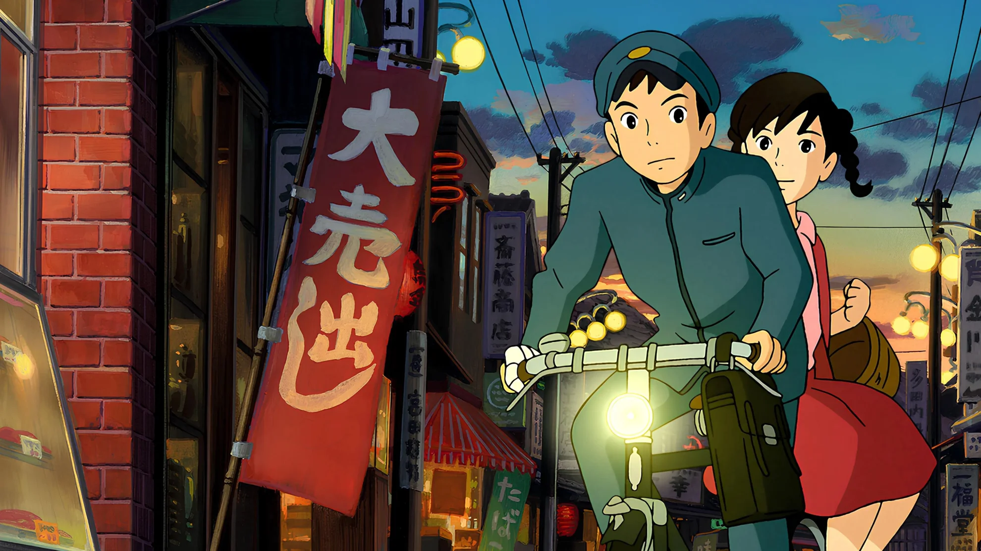 From Up On Poppy Hill hero banner image placeholder