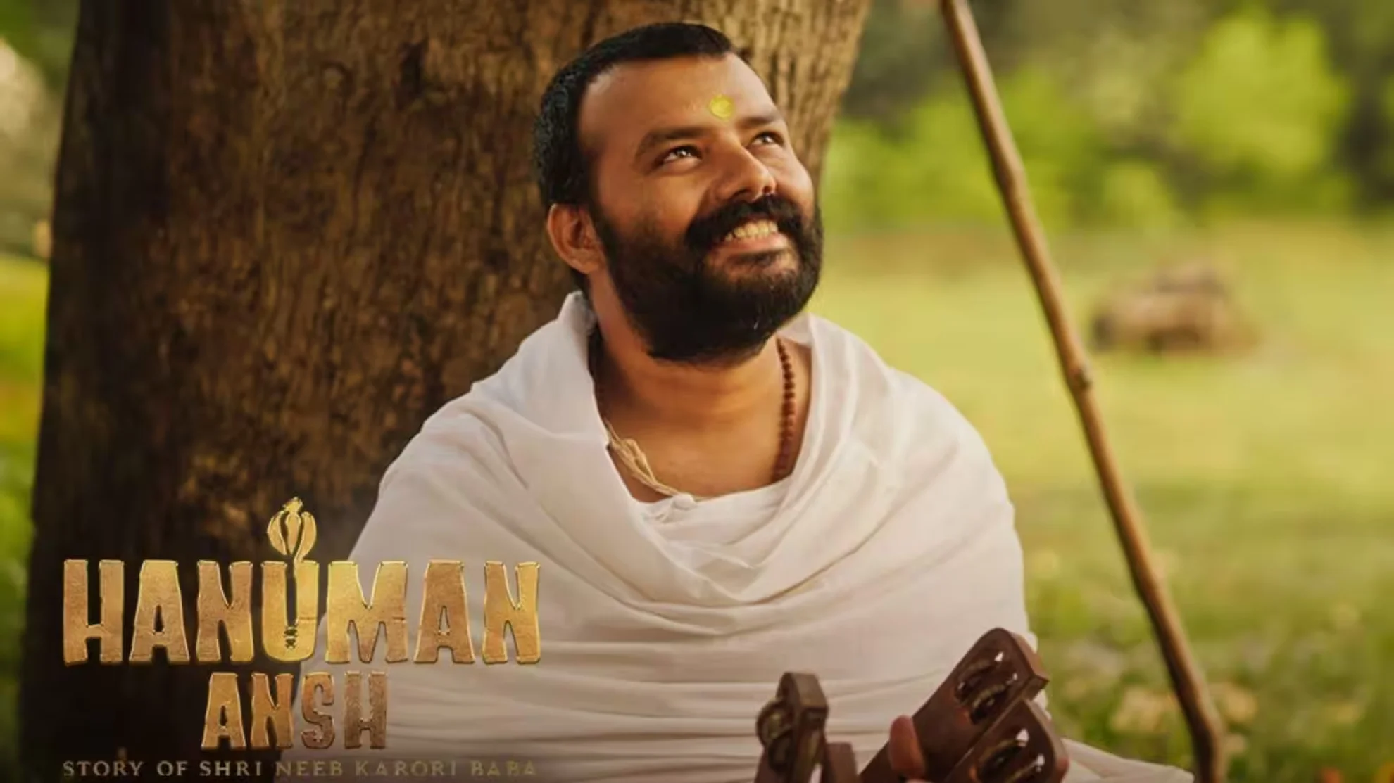 Hanuman Ansh hero banner image placeholder