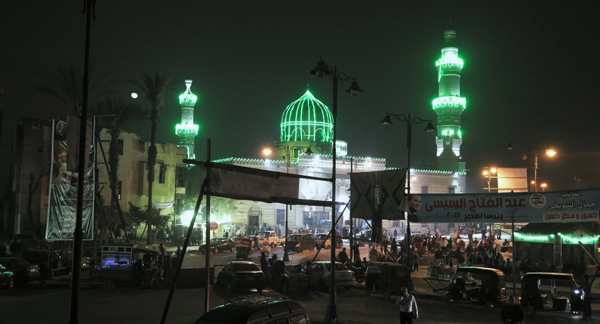 Fiancées hero banner image