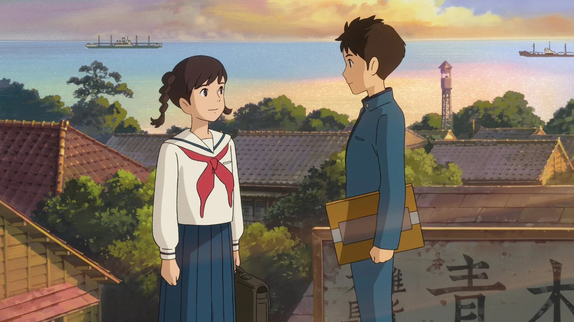 From Up On Poppy Hill hero banner image placeholder