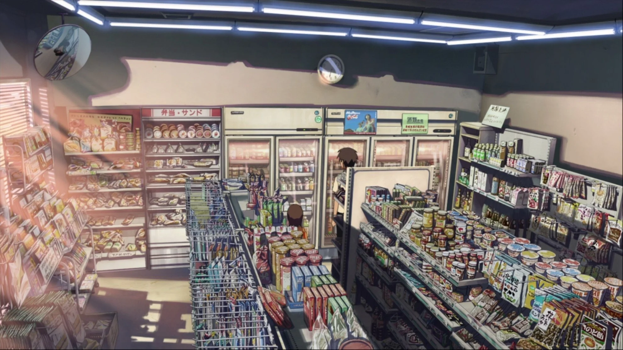5 Centimeters per Second hero banner image placeholder