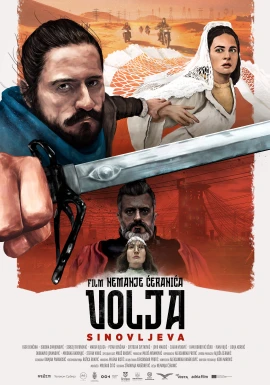 Volja Sinovljeva film poster image