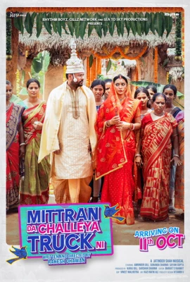 Mittran Da Challeya Truck Ni film poster image