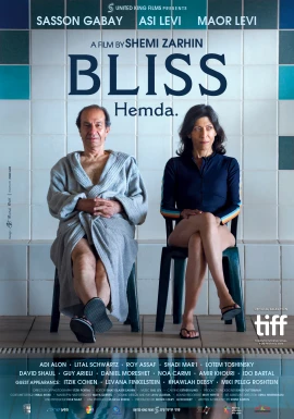 Bliss film poster image