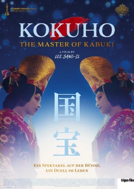 Kokuho - The Master of Kabuki film poster image