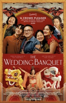 The Wedding Banquet film poster image