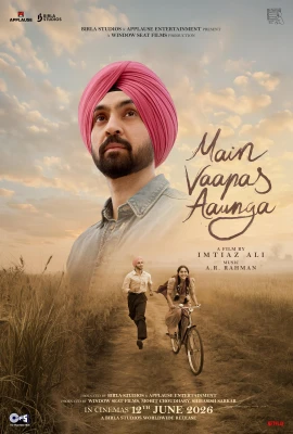 Main Vaapas Aaunga film poster image
