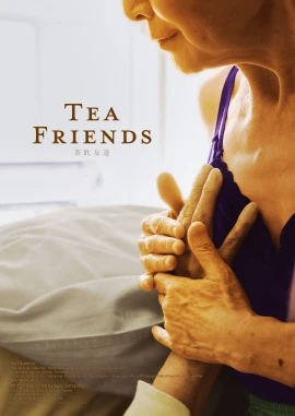 Tea Friends film poster image