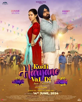 Kudi Haryane Val Di - Jatt & Jaatni film poster image