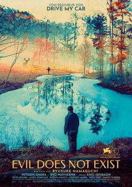 Evil Does Not Exist film poster image