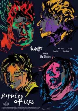 Ripples of Life film poster image