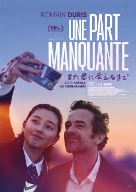 Une part manquante film poster image